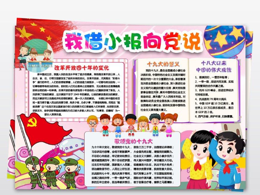 “吃进”废料  “吐出”肥料