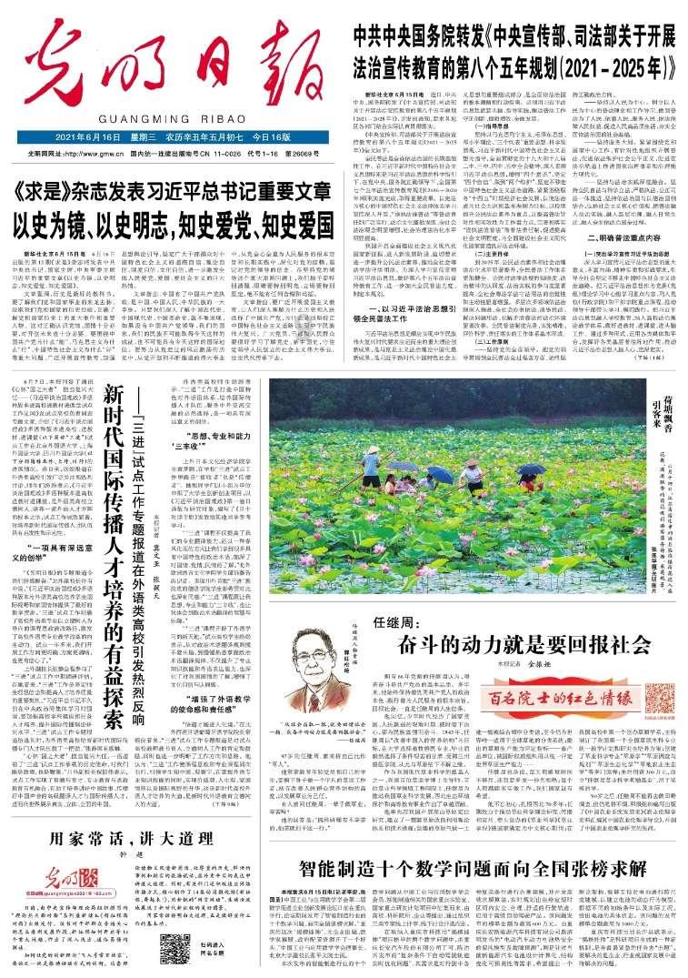 毛剑卿谈武磊作用下降：年龄大了&受到体系打法影响